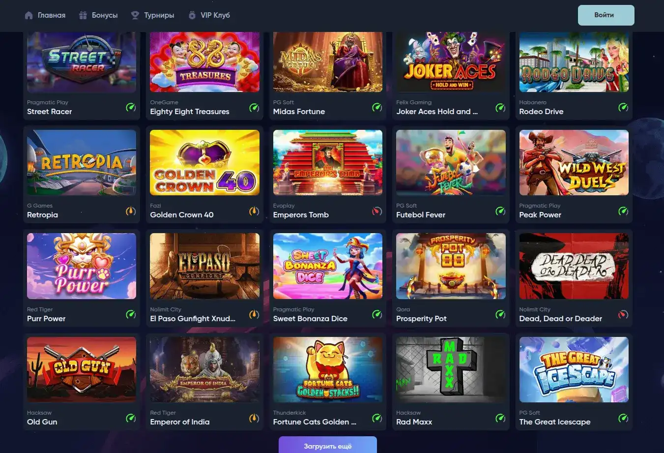 Бонусы и фриспины в казино Азино 888